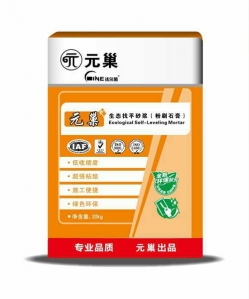 生態找平砂漿