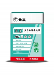 生態自流平水泥