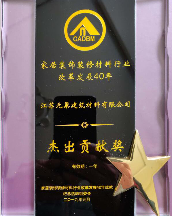石膏製品