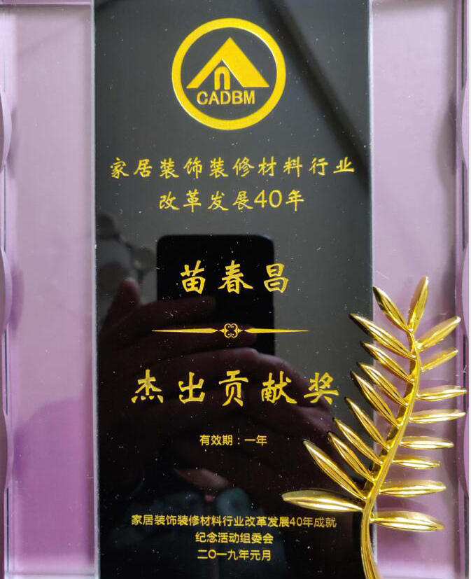 石膏製品
