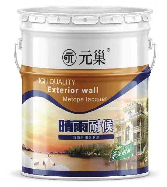 外牆乳膠漆