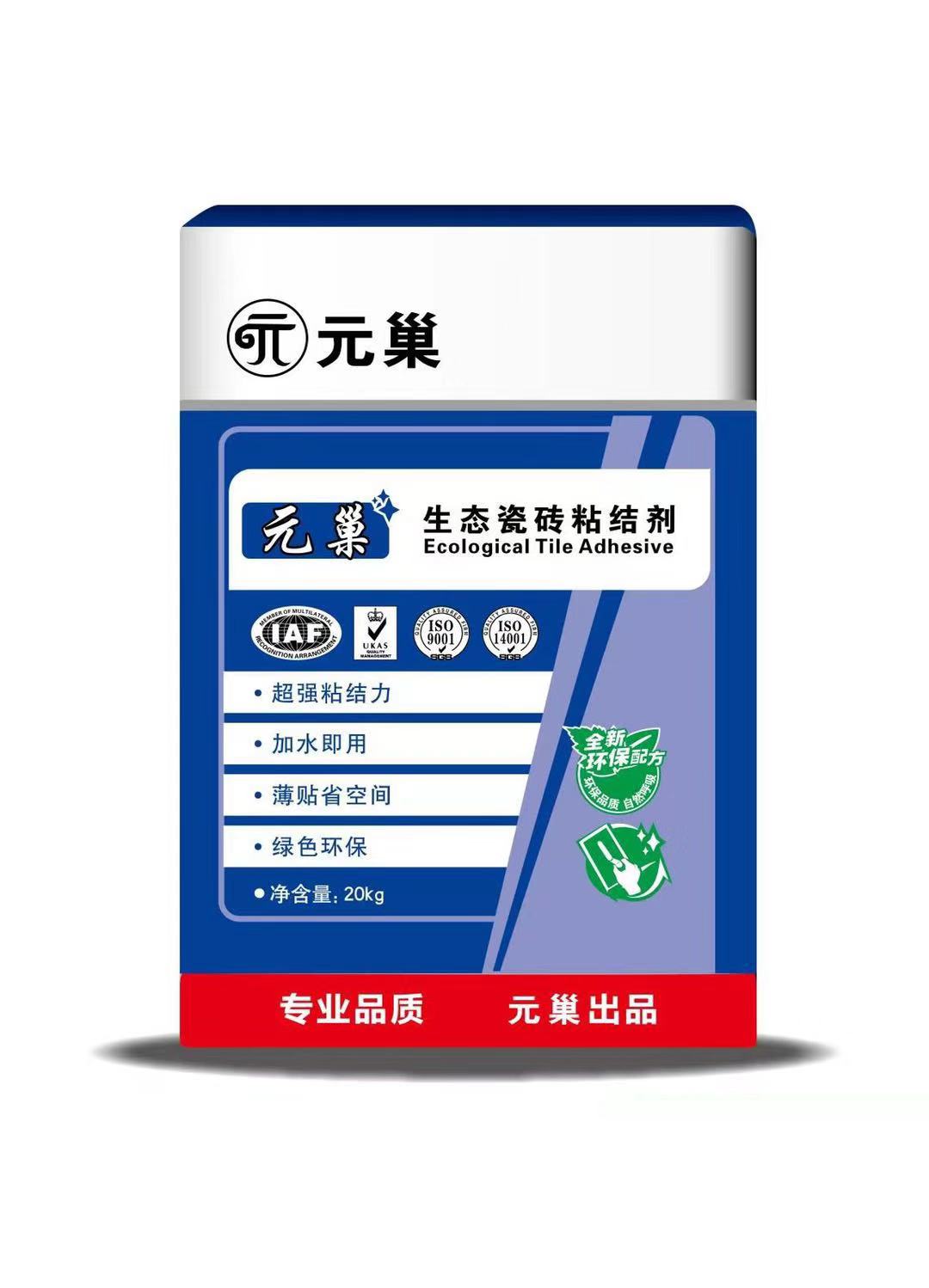 瓷磚粘結劑
